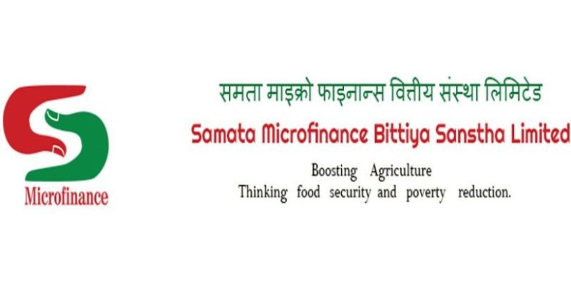 समता लघुवित्तको नाफा ३ गुणाभन्दा बढी